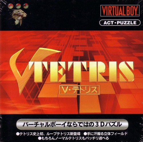 V Tetris BPS Nintendo Virtual Boy Box 1995 From Japan - Picture 6 of 6