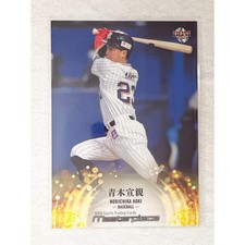 BBM 2021 Masterpiece Baseball Card 032 Pro Sports Collectible