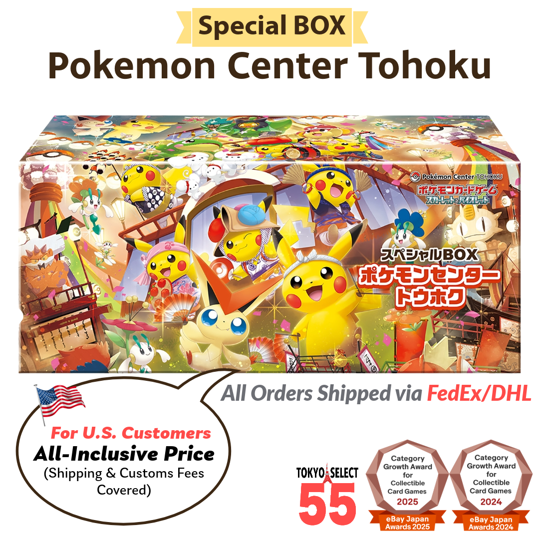 2023 POKEMON CENTER PIKACHU 下四桁9999 Pokemon Card Game - Special Box Pokemon Center Tohoku – JumpIchiban