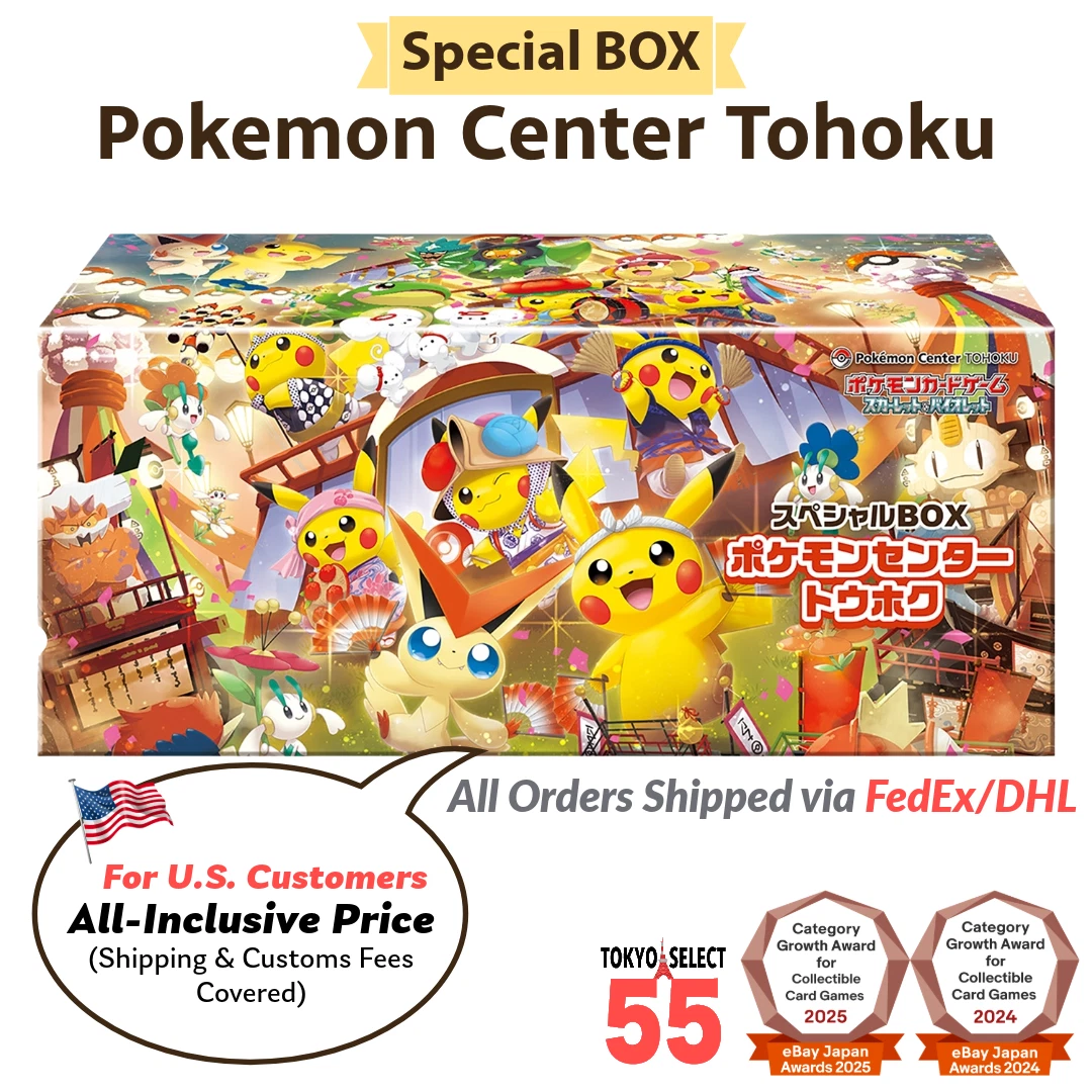 Pokmon Japanese Sealed Booster Boxes for sale | eBay Pokmon Japanese Sealed Booster Boxes for sale | eBay