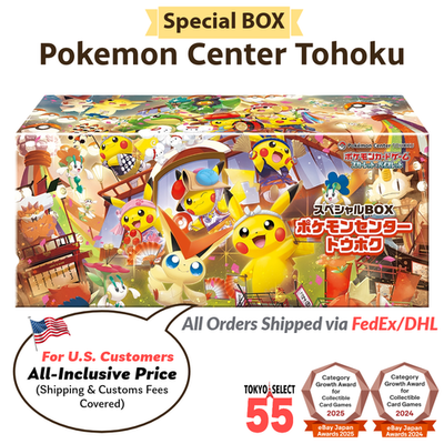 Pokemon Card Center Tohoku Special Box Japanese w/Promo Card
