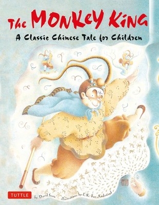 The Monkey King: A Classic Chinese Tale for Children by Seow