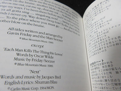Gavin Friday and Man Seezer Each Man Kills Japan CD OBI Virgin