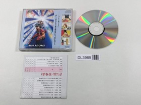 Arunamu Kiba Juuzoku Juuni ShintoDensetsu PC Engine TurboGrafx CD Japan - DL3989