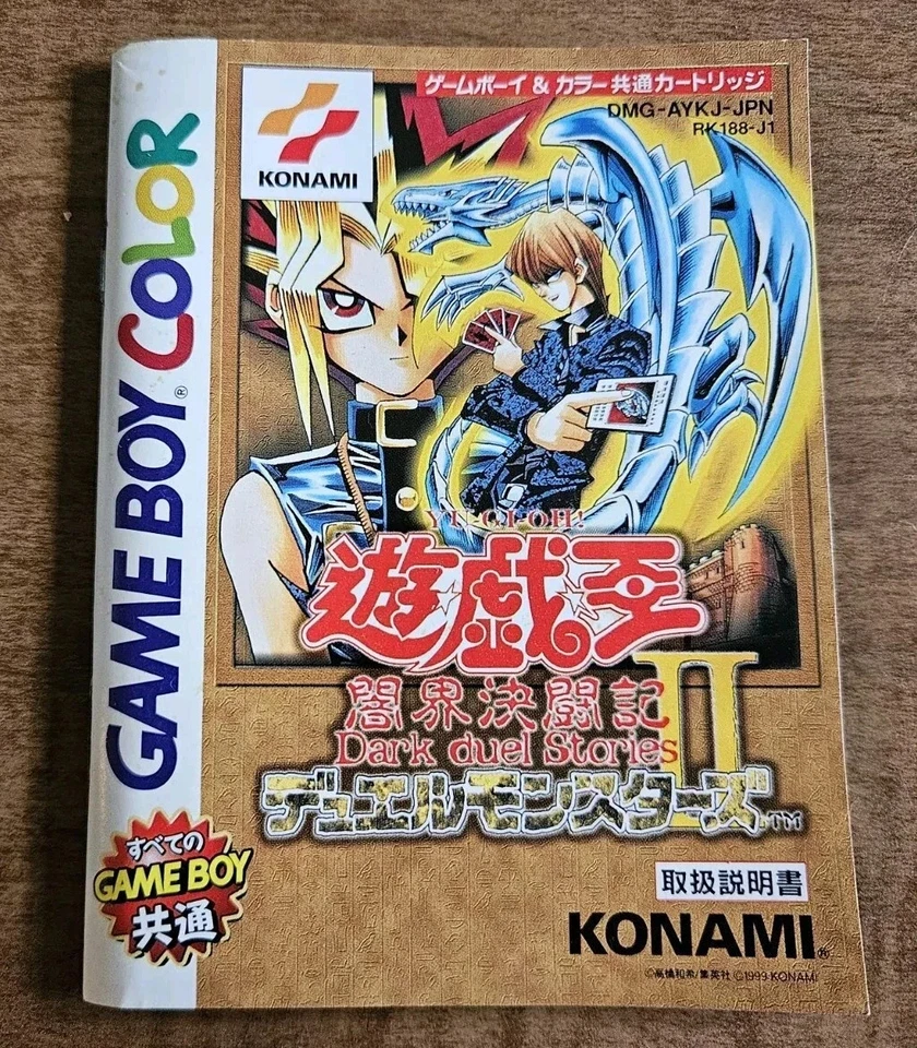 Yu-Gi-Oh Dark Duel Stories II 2 Nintendo GameBoy Color GBC Japanese Complete CIB - Image 3 of 4