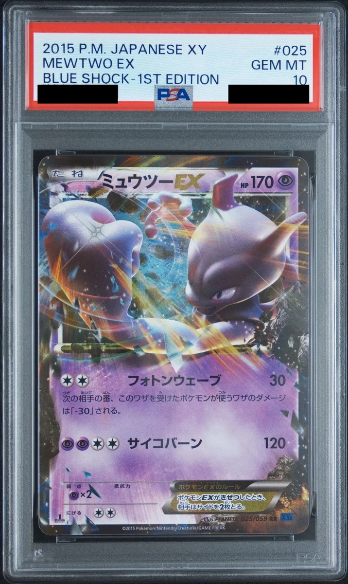 Mewtwo Pokémon TCG XY Japanese Individual Collectible Card Game