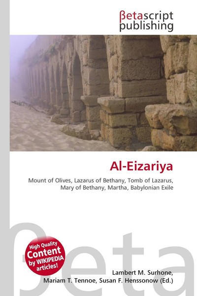Lambert M. Surhone (U. A.) | Al-Eizariya | Taschenbuch | Englisch (2026)-image