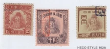 Japan Fiscal Revenue Stamp Cinderella 4335