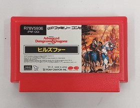 Famicom Software Ad D Hillsfar Pony Canyon FMc13