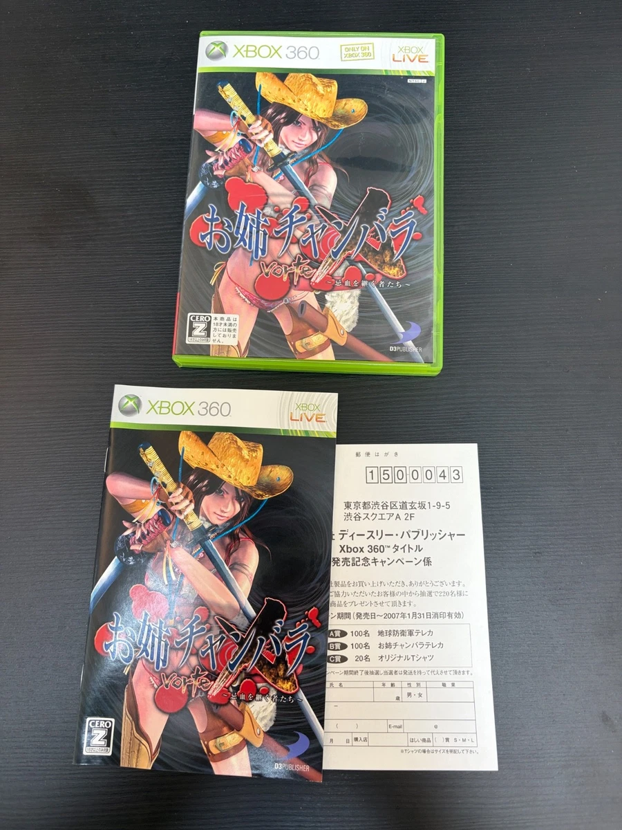 Jeu Mushihimesama Sur Xbox 360 - Édition Japonaise CAVE - Action Shoot 'em Up