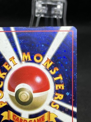 Trade Please! CD Promo 1998 Holo Back Pokemon Card Japan | eBay