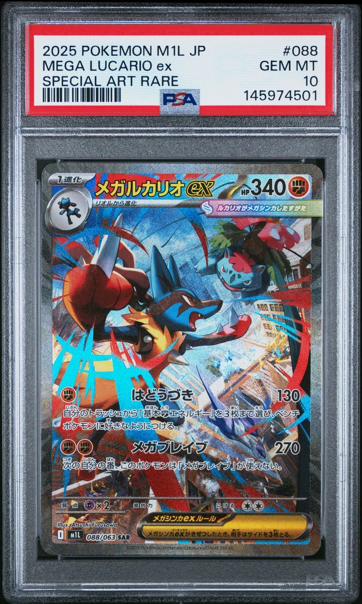 Preços baixos em Lucario Pokémon TCG Professional Sports