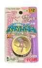 TOMY Vintage Pokémon Mew Bouncy Super Ball Toy US Seller! Damaged Blister Pack