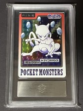 Mewtwo Prism #150 Prices | Pokemon Japanese 1997 Carddass