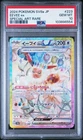 Eevee ex Pokemon Terastal Festival Special Art Rare 223/187 PSA 10