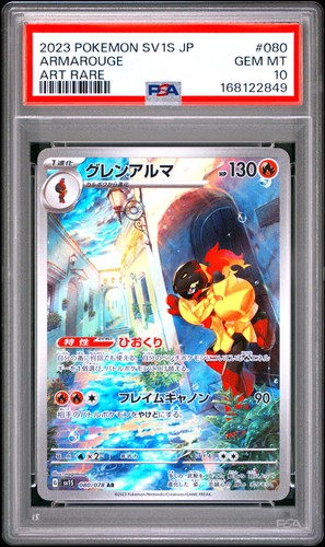 2023 POKEMON JAPANESE SV1S-SCARLET EX ART RARE #080 ARMAROUGE PSA 10