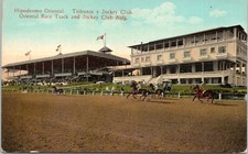 Oriental Race Track, Jockey Club, Havana Cuba - d/b Postcard - Made in USA