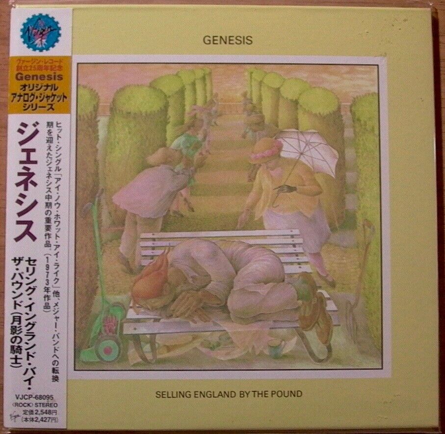 Classic Records Genesis 月影の騎士 Quiex SV-P