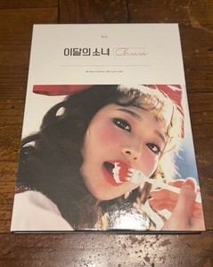 Loona Solo Album | eBay
