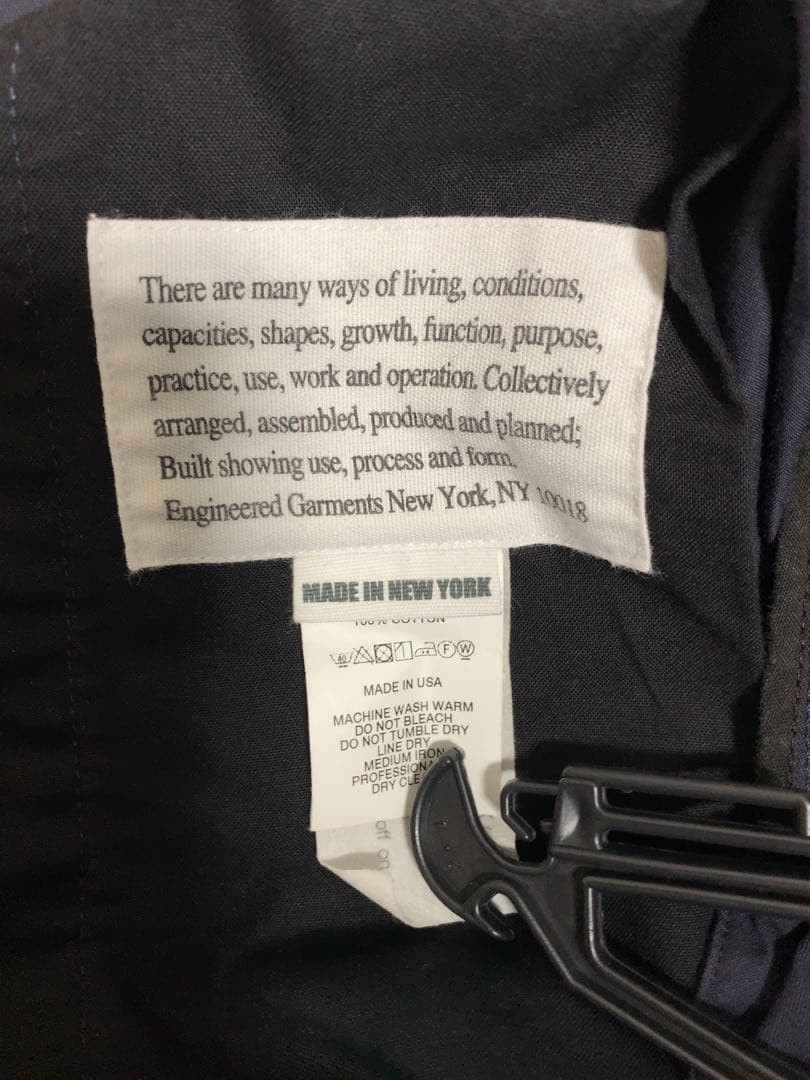 Engineered Garments Setup Suit - Baker Jacket & D… - image 8