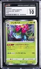 2022 POKEMON JPN POKEMON GO HOLO #003 VENUSAUR CGC 10 GEM MINT