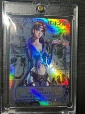 Fist Of The North Star Rin Card Hong Kong Authentic