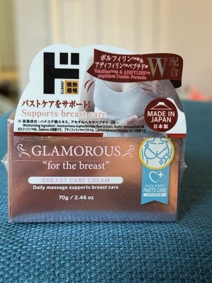 GLAMOROUS BREAST CARE CREAM (JONETZ)- 70g- Made In JAPAN