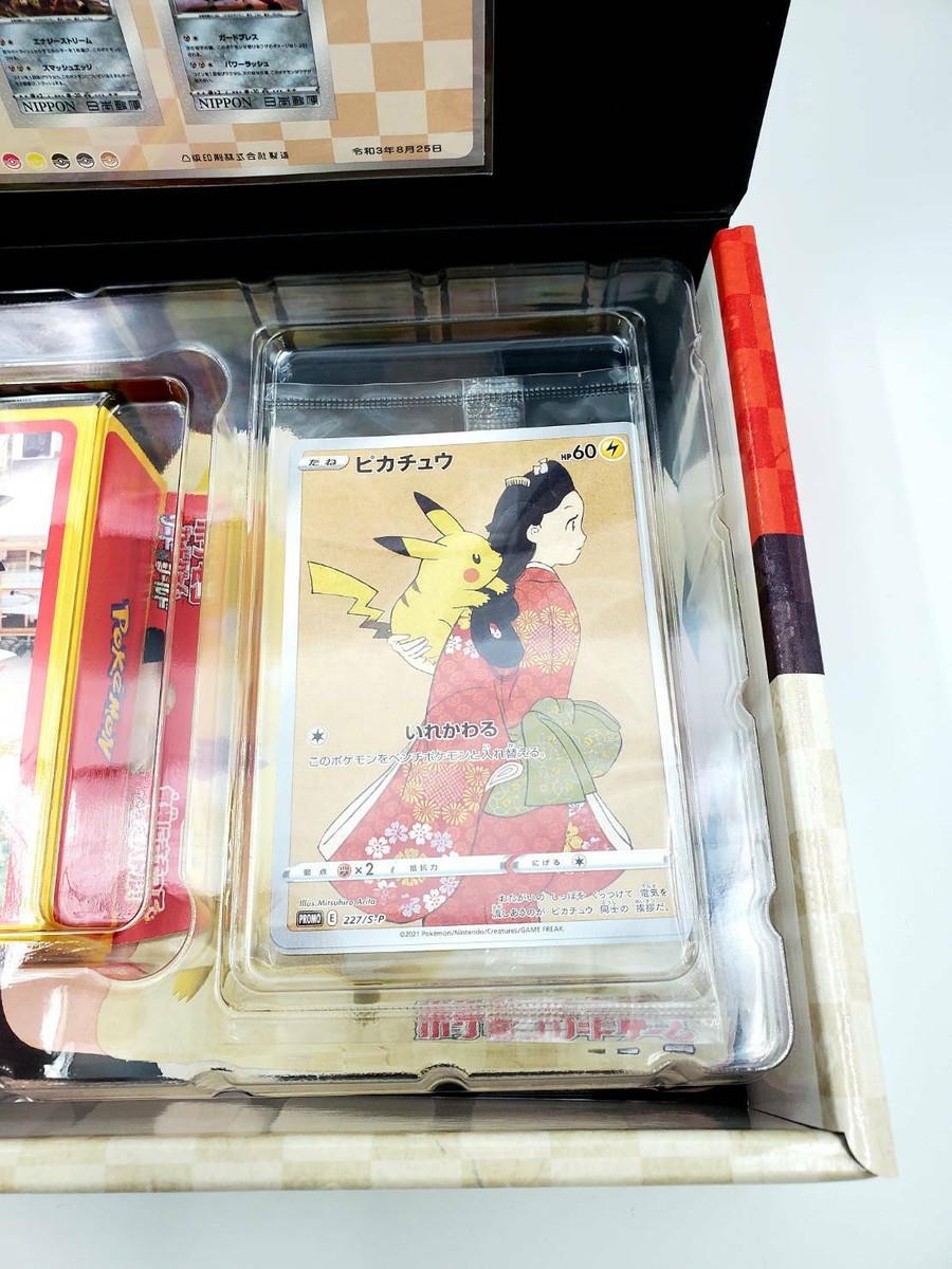 Pokemon Stamp Box Card Game Beauty Back Moon Full Set Japan