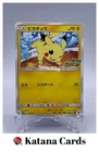 EX/NM Pokemon Cards Pikachu PROMO 125/S-P S-P Japanese