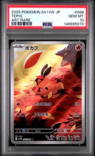 2025 POKEMON JAPANESE SV11W-WHITE FLARE ART RARE #096 TEPIG PSA 10