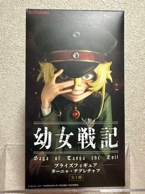 The Saga of Tanya the Evil Tanya Degurechaff Figure KADOKAWA