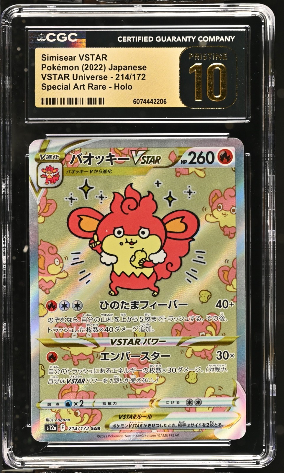 POKEMON CARD - SIMISEAR VSTAR 214/172 VSTAR UNIVERSE SAR CGC PRISTINE 10