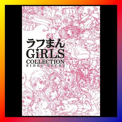AKIMAN Rough Sketch ART BOOK Doujinshi STREET FIGHTER Akira Yasuda GIRLS Artist
