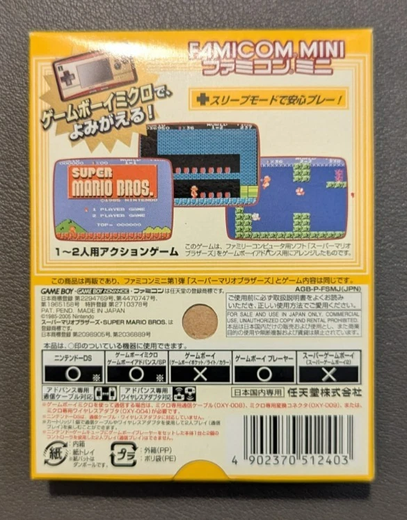 Super Mario Bros. Famicom Mini Game Boy Advance GBA Japan. Tested & Working. CIB - Image 4 of 4