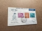 New ListingIndia 1957 FDC +Children's Day #292-94 +Girl Collecting Stamps C +Nassau Street
