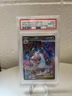 PSA 10 2025 POKEMON MEP EN PROMO 023 MEGA CHARIZARD X EX UPC