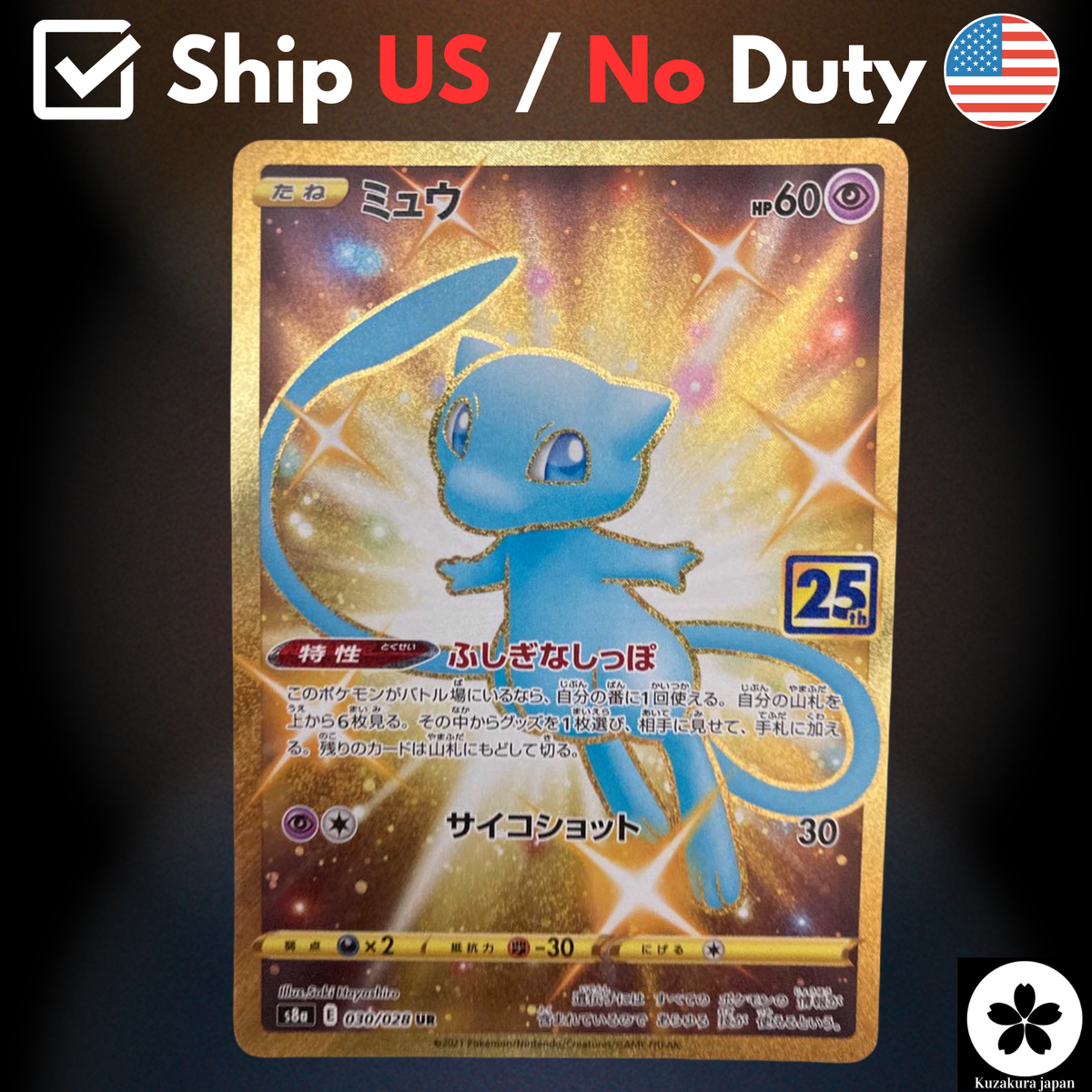 Mew Mysterious Tail UR 030/028 S8a 25th Anniversary Pokemon Card