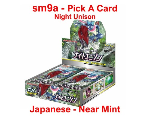 Night Unison SM9a Japanese Pick a Card - US SELLER! FREE SHIPPING!!