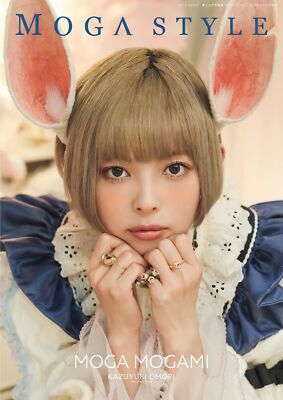 Mogami Mogami Photobook MOGA STYLE Photo Collection Book Japanese Idol Japan
