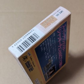 Jackie Chan Nintendo Famicom FC Japan Boxed Tested No Manual Retro Game from JP