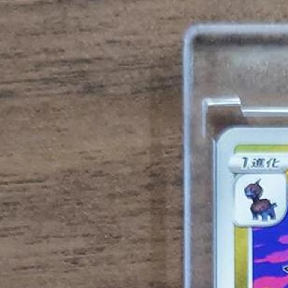 Pokemon Zweilous C 043/067 S7D Skyscraping Perfection Japanese Card - Image 3 of 4