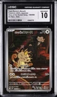 2025 POKEMON GLORY OF ROCKET GANG JAPANESE TEAM ROCKET'S MEOWTH CGC 10 GEM MINT