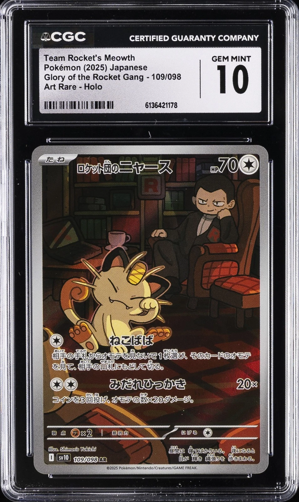 2025 POKEMON GLORY OF ROCKET GANG JAPANESE TEAM ROCKET'S MEOWTH CGC 10 GEM MINT