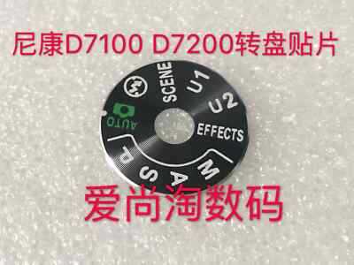 1pc Genuine Nikon D7100 D7200 Kamera Function Mode Turntable Label Top Cover