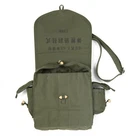 Chinese Cavalry Type 56 AK Magazine Bag