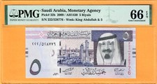 SAUDI ARABIA-5 RIYALS-2009-S/N 528776-PICK 32b **PMG 66 EPQ GEM UNC**