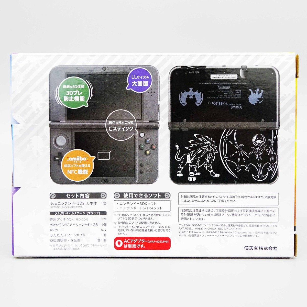 Nintendo 3DS LL XL Console Pokemon Solgaleo Lunala Black Limited