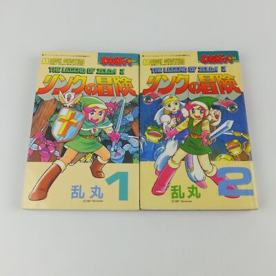 Legend of Zelda Manga Comic Set of 2 Ranmaru Vintage | eBay