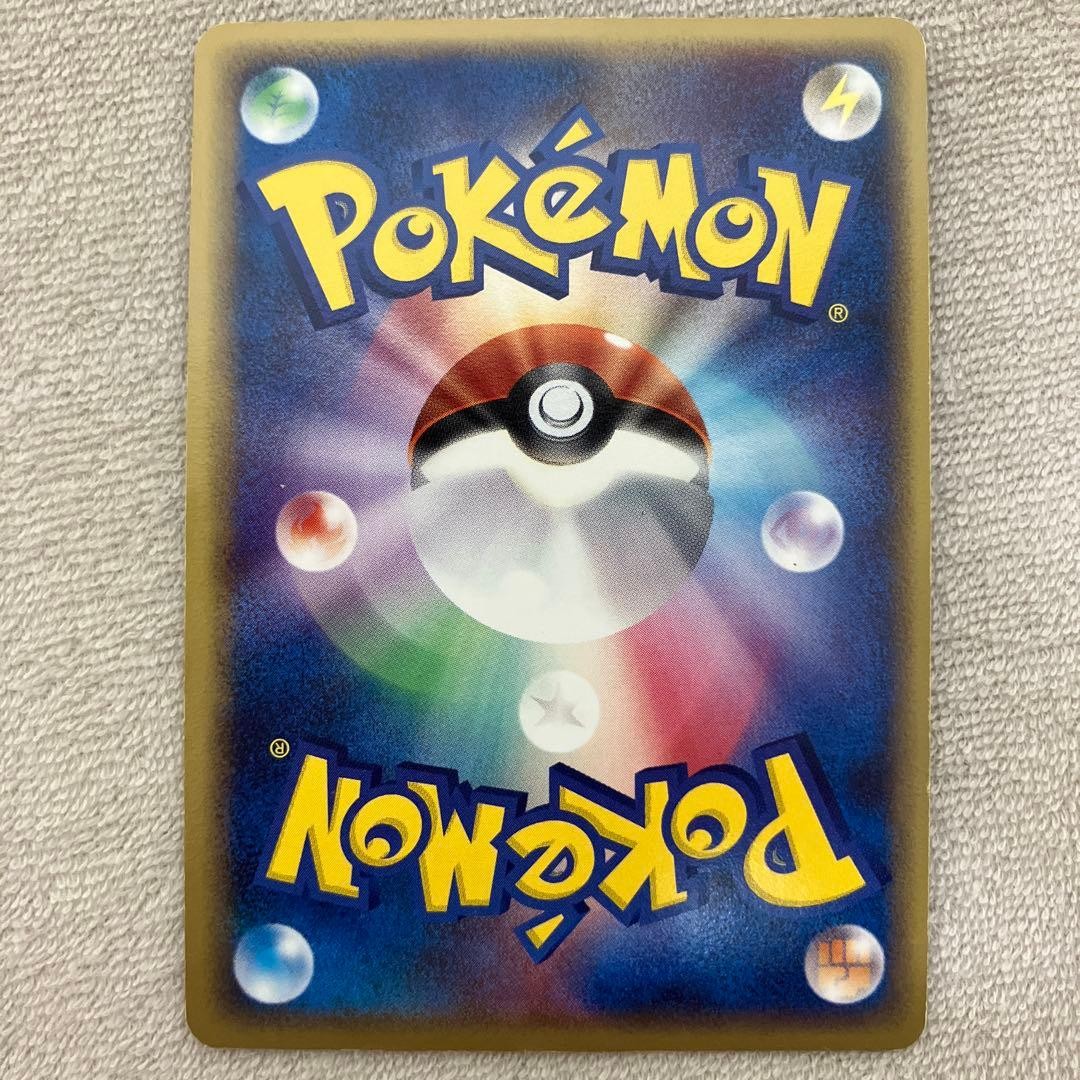 Deoxys Delta species Delta expansion holon illusion 022/052