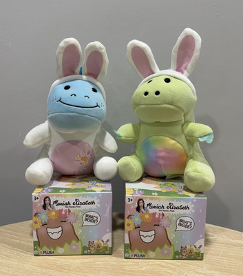 MORIAH ELIZABETH Easter Collection Plush Pickle And Derp Lot Of 2 Open READ